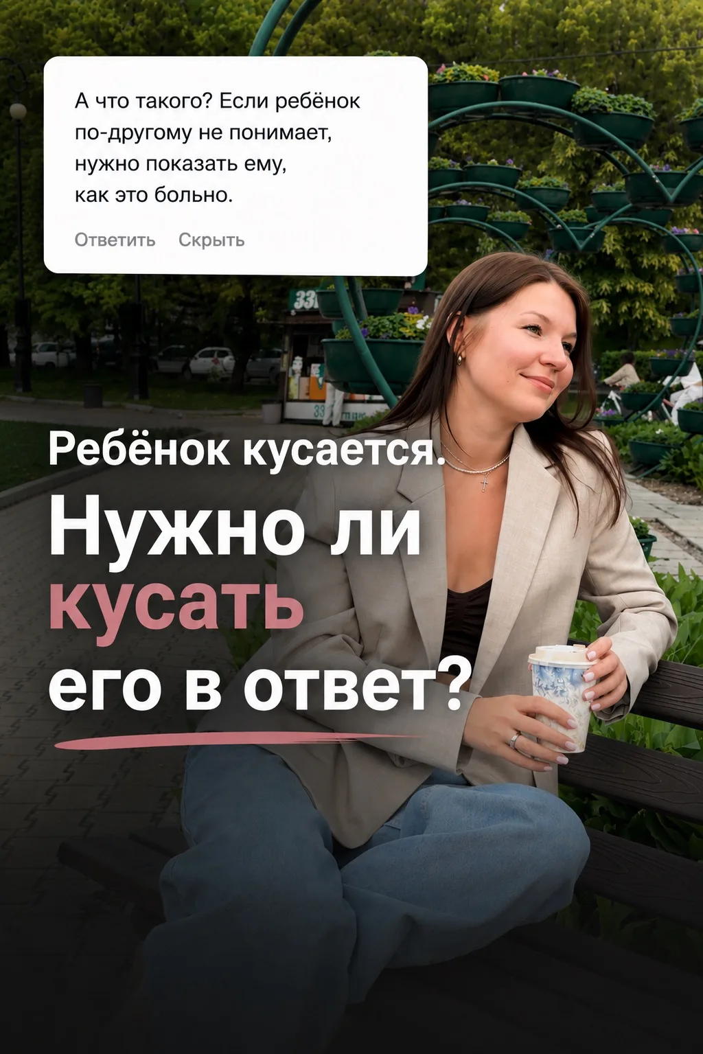 Я знаю, что эта тема вызывает много споров.