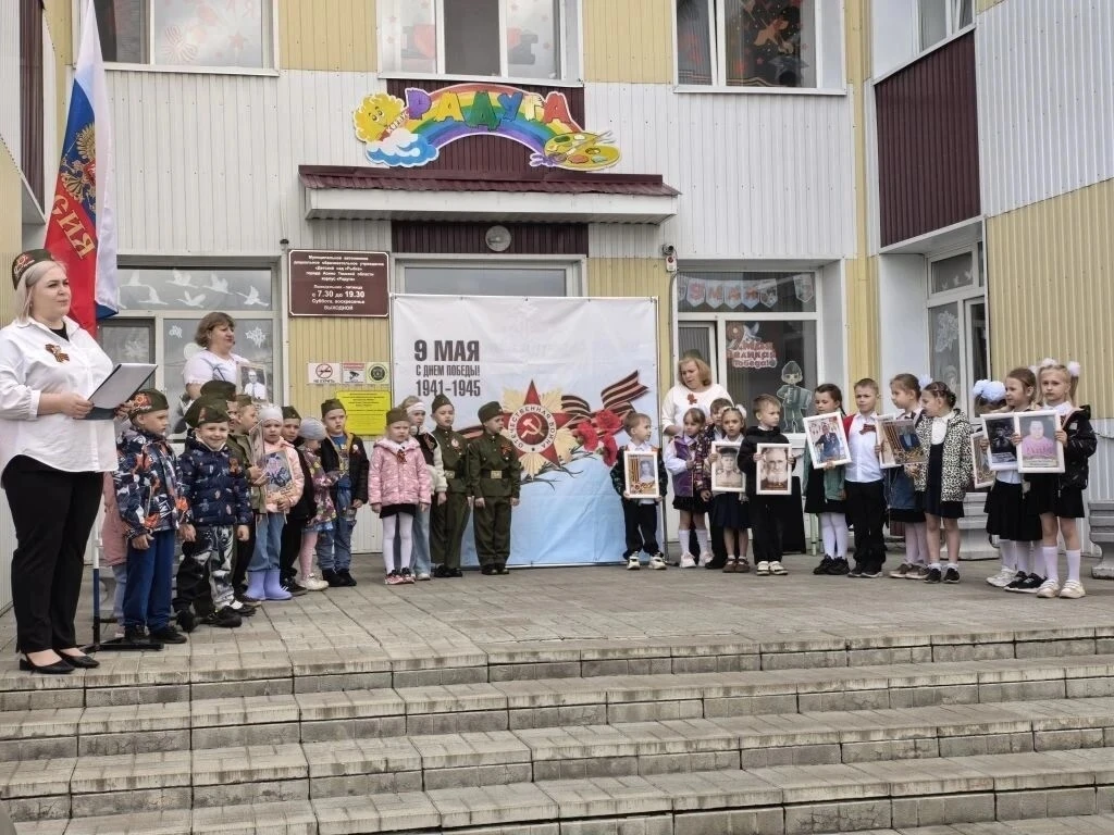 📢Памятный митинг
