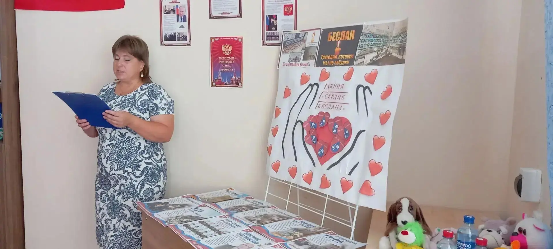 🕯️ «Мы помним»: в Волчанской сельской библиотеке прошла акция «Сердце Беслана» 🕯️