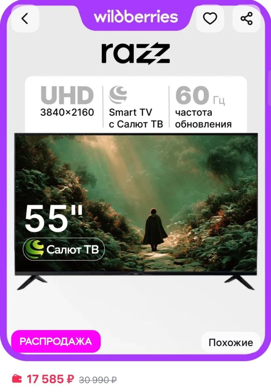 ⁣⁣⁣⁣⁣https://www.wildberries.ru/catalog/822402376/detail.aspx?size=1232181371