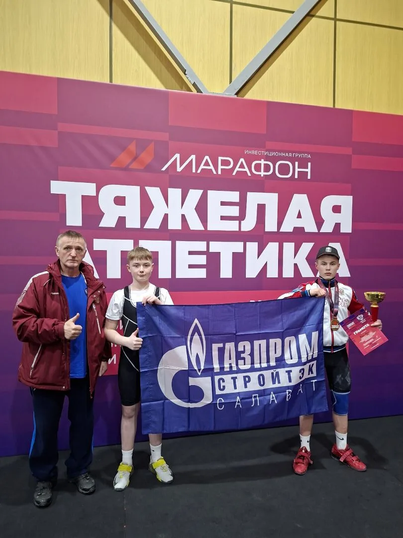 Поздравляем Юрия Вагина, победителя Всероссийского турнира по тяжелой атлетике среди юношей до 15 ле