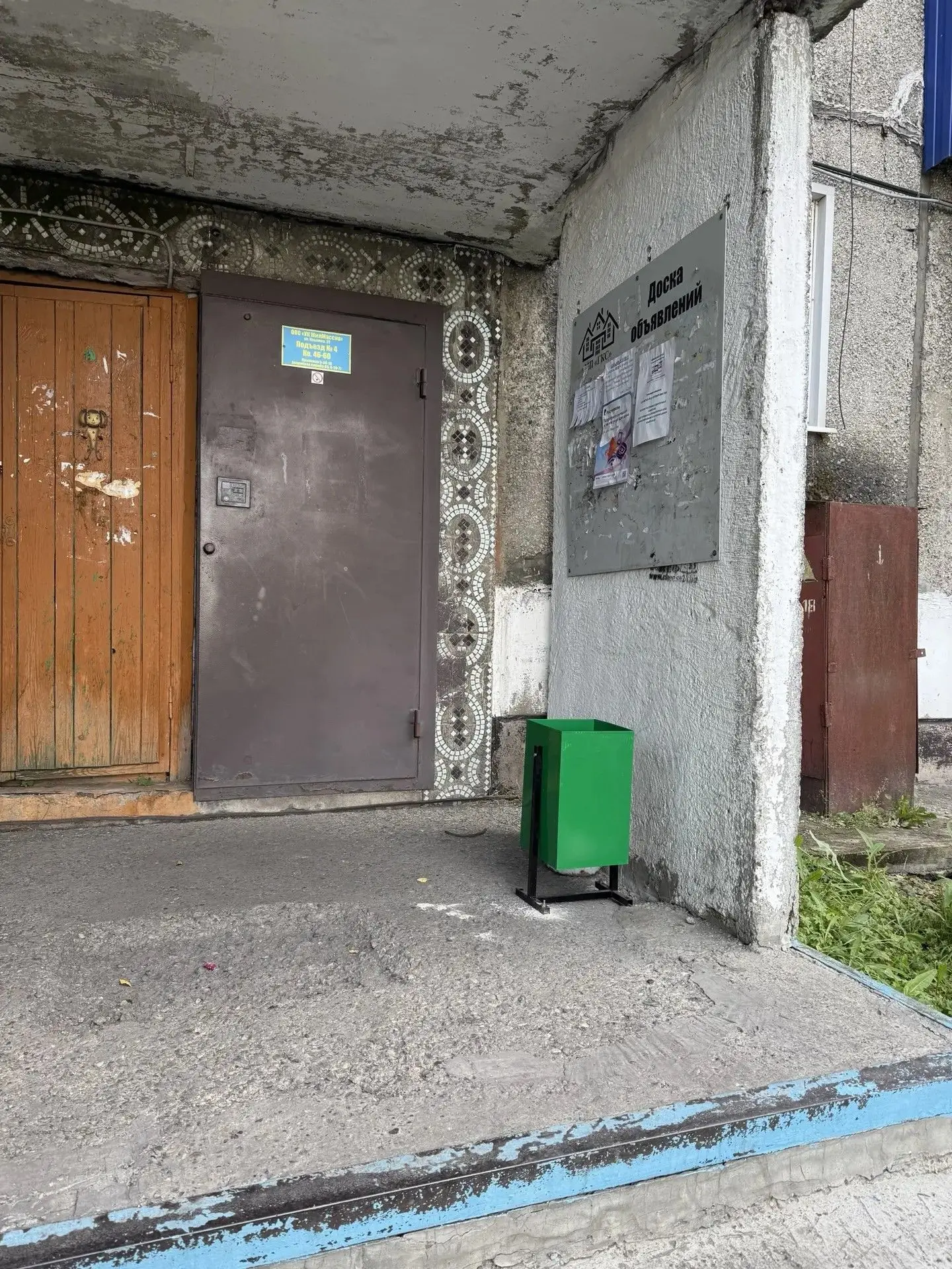 Ул. Крылова,29 установка урн