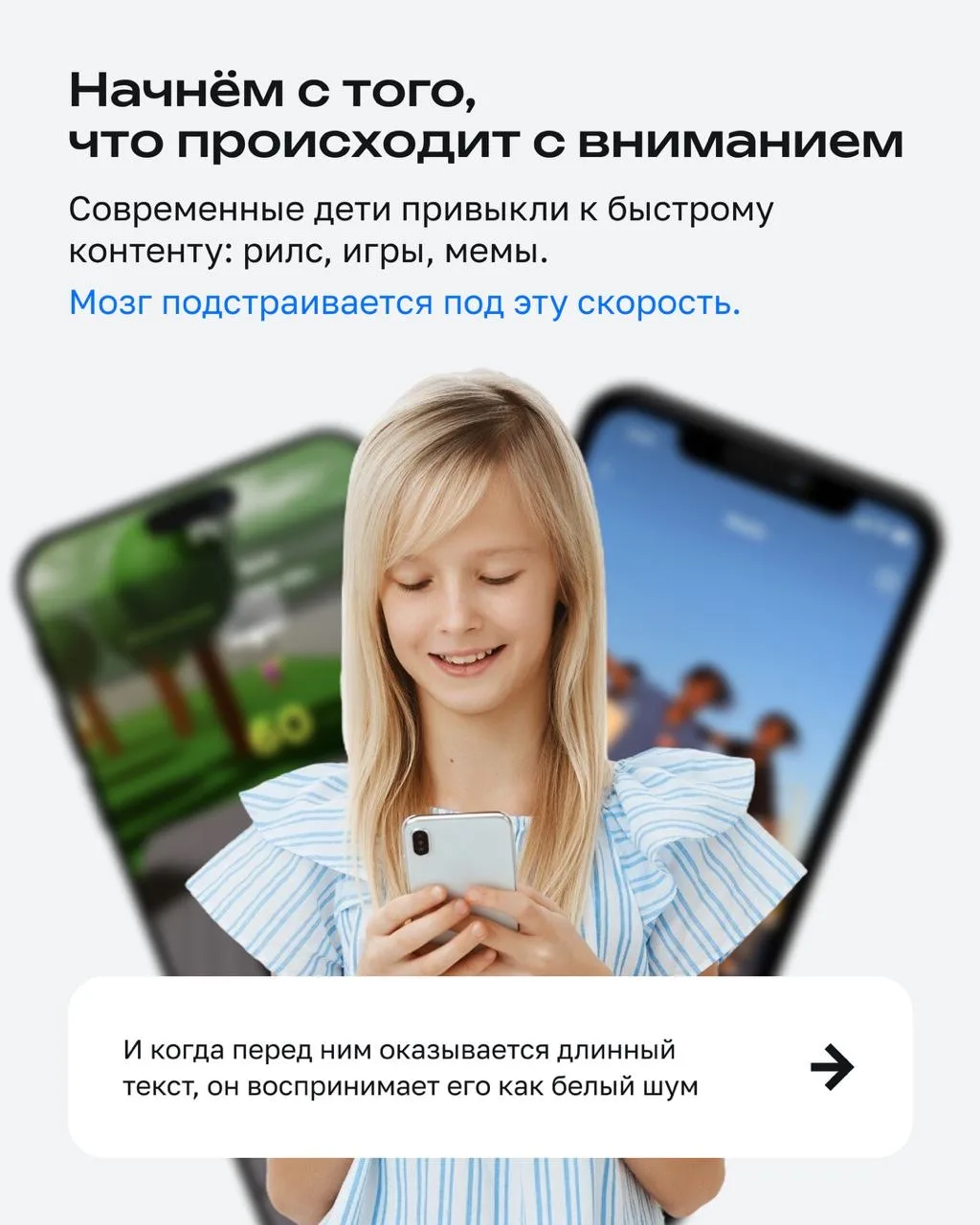 Ребёнок читает, но не понимает смысл. Делает уроки часами и всё равно ничего не помнит… Это не лень 