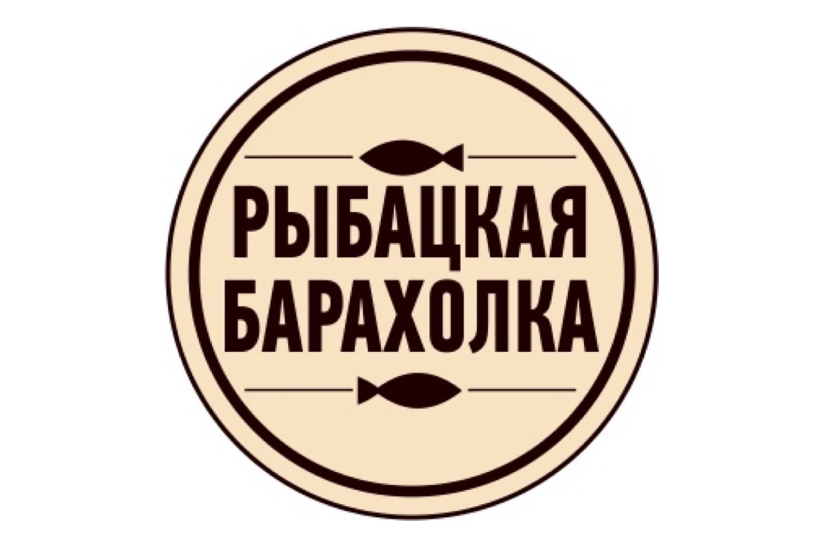 🐟Рыбацкая доска объявлений в МАХ - https://max.ru/join/NlLtV5rYj6wnvUOUgaIFeqcuslMsAeD...