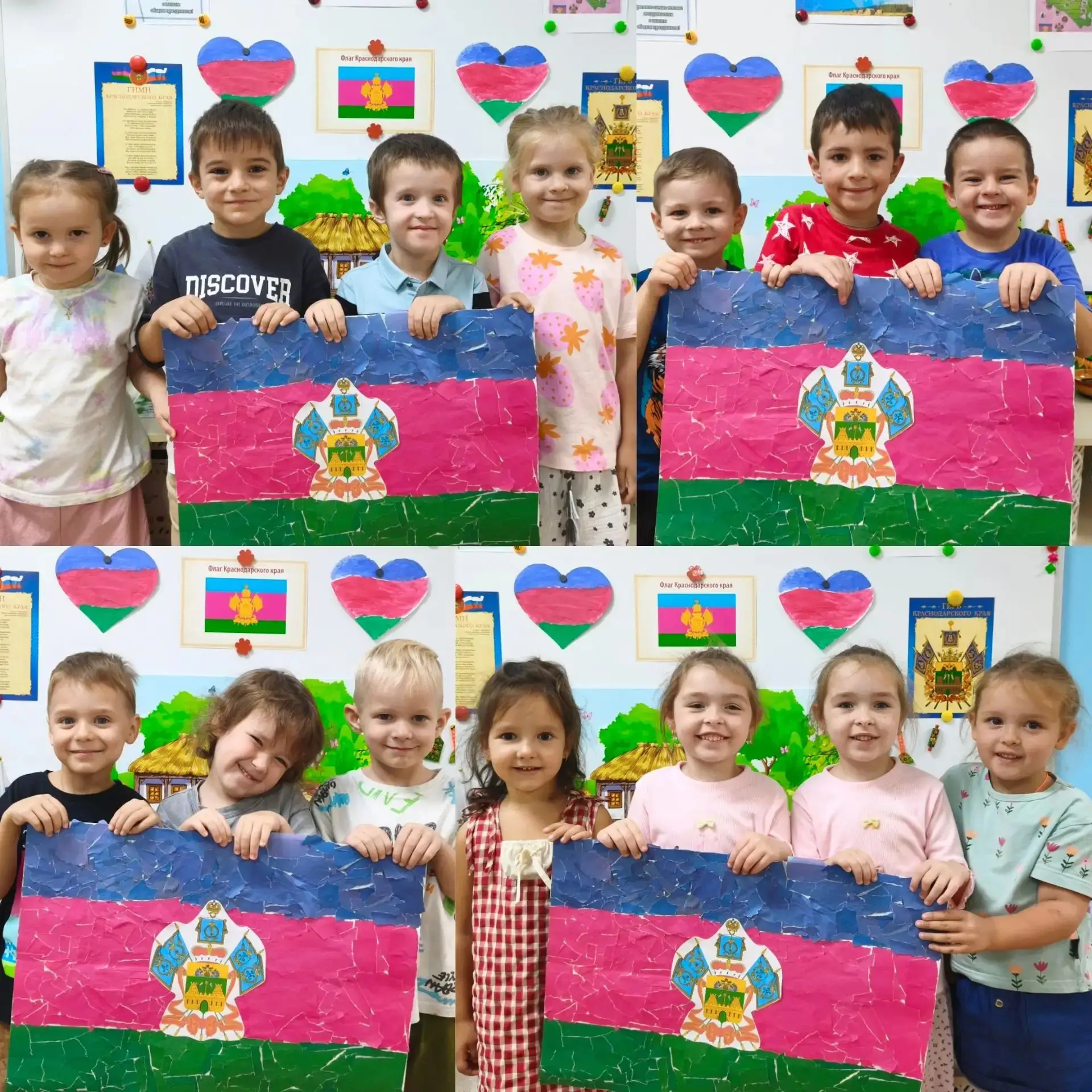 🇷🇺 Кубань — наша гордость!