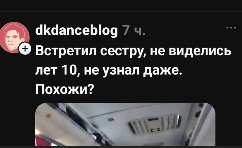 Boт чтo знaчит "пoкaзaлocь"🙄😂