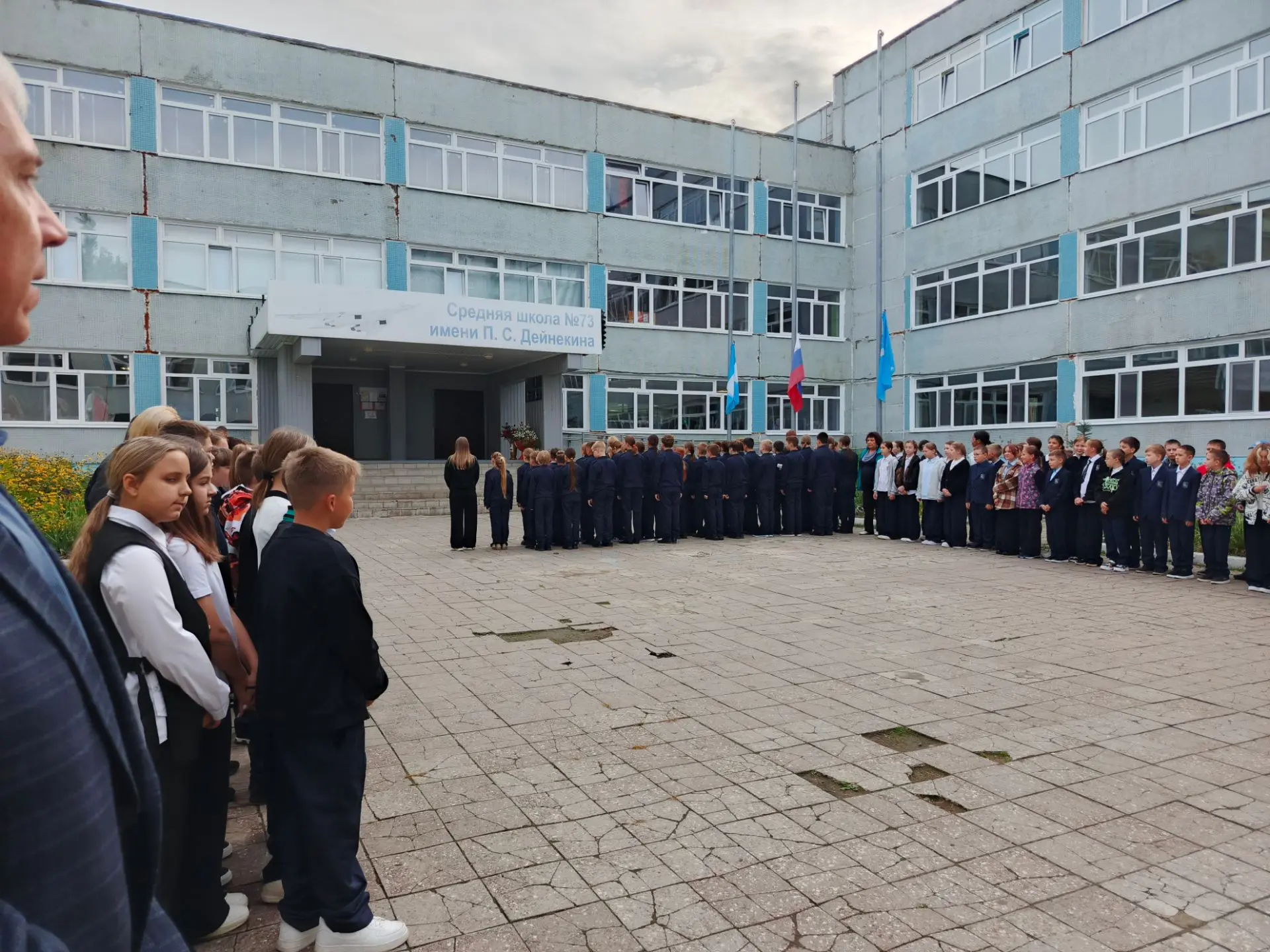 ✨ Начало года с большого смысла ✨