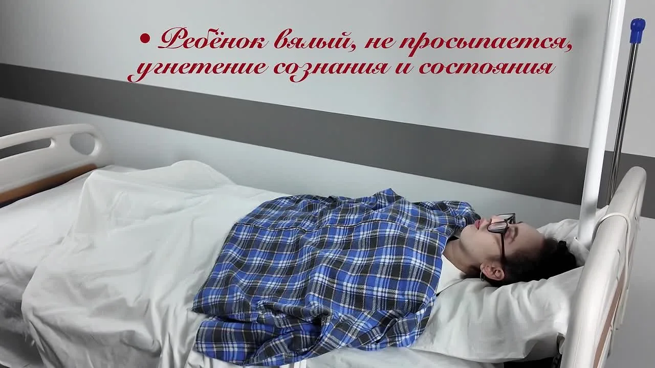 Высокая температура у детей и взрослых: что делать до приезда врача 🌡