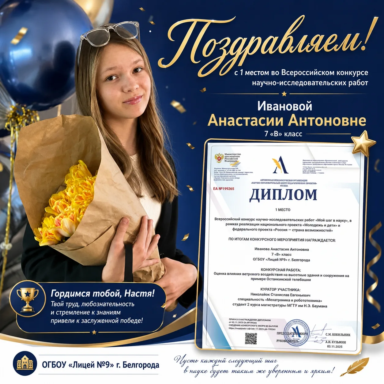 Медиа публикации