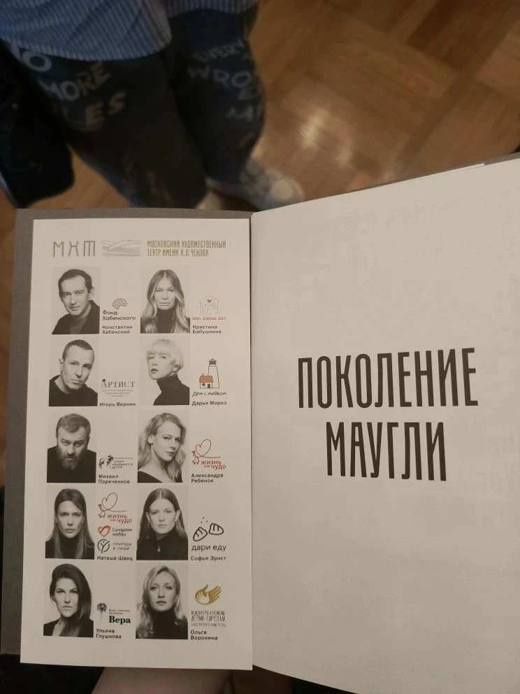 15 мая ученики 5 "М" класса вместе с классным руководителем Ибрагимовой Еленой Владимировной и родит