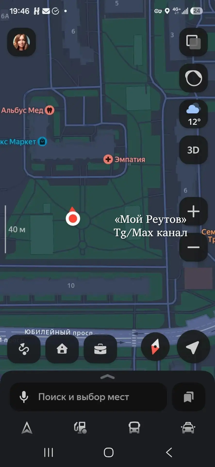 Здравствуйте! Возможно Администрация услышит через ваш канал