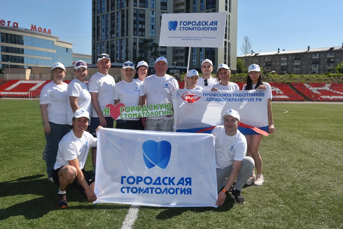 💪Городская стоматология: здоровье начинается с движения!