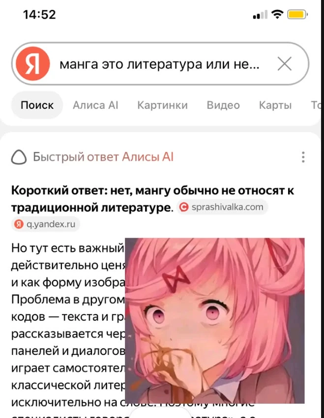 Все наши каналы