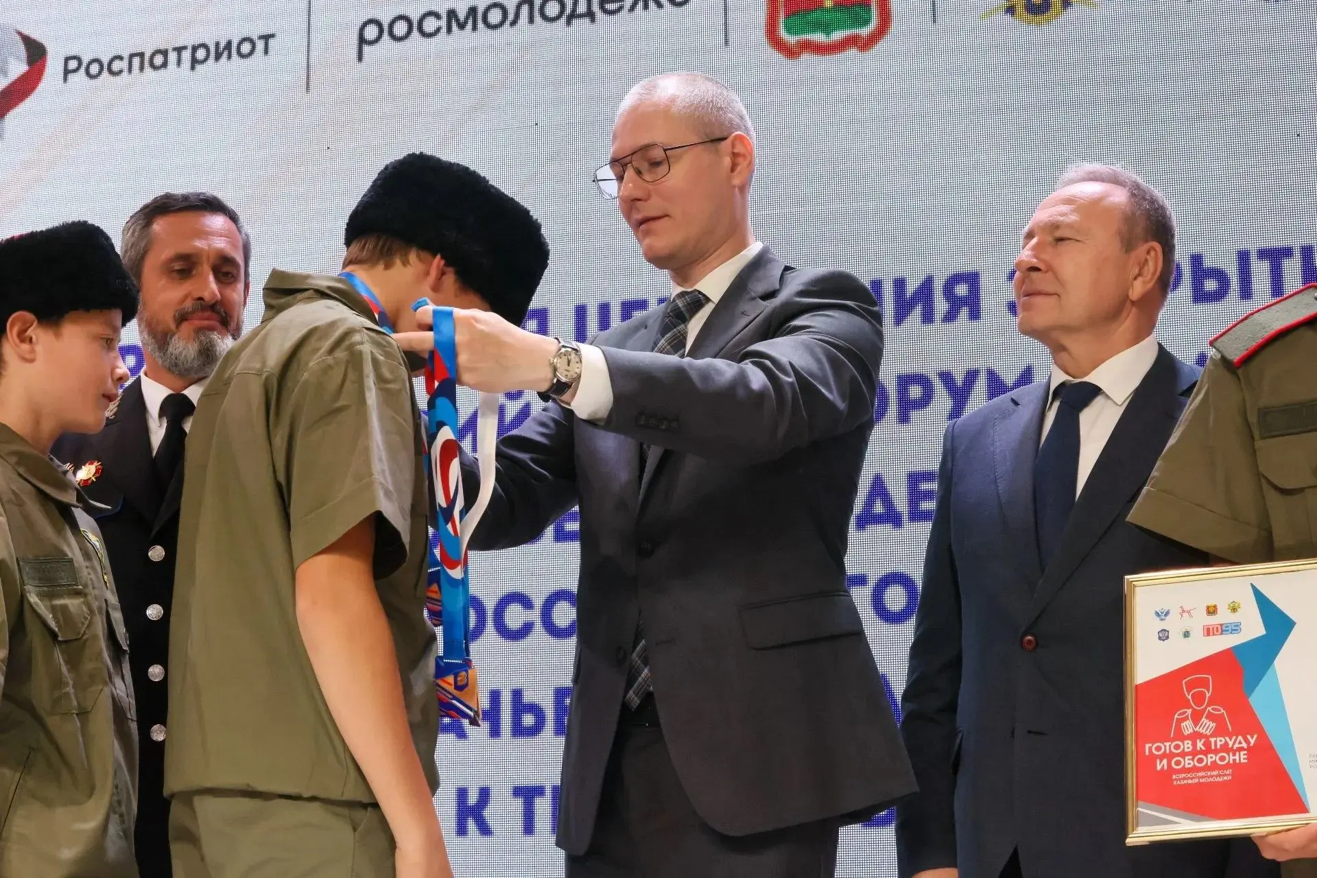 В Липецкой области в торжественной обстановке завершился Всероссийский слет казачьей мо...
