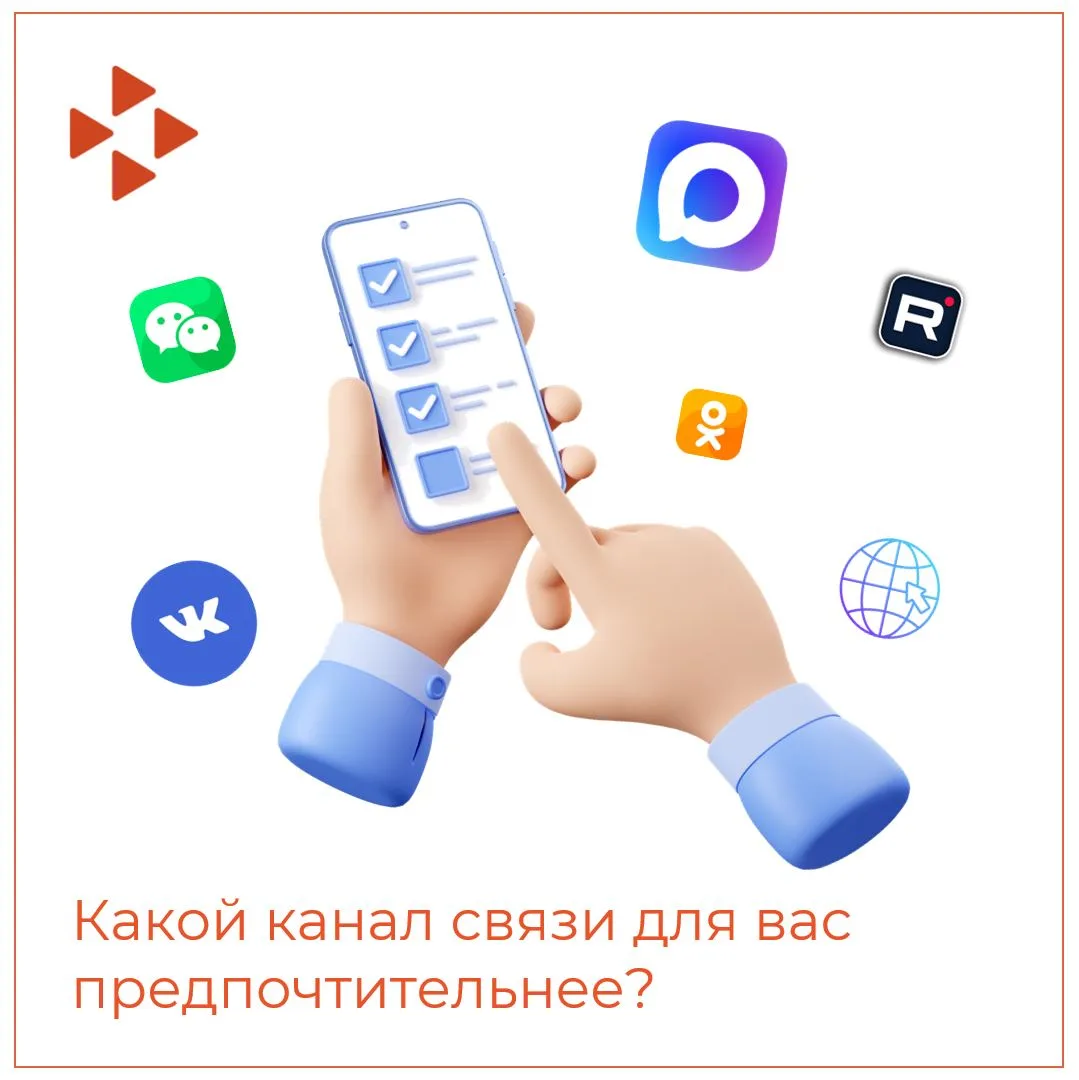 🗣Как вам удобнее получать новости от Кадрового центра?