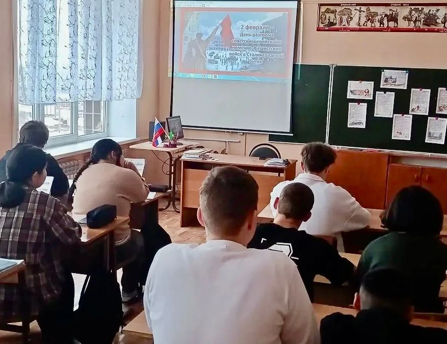 🕊 Сегодня, 2-го февраля, в День воинской славы России, в нашем лицее прошли особенные тематические у