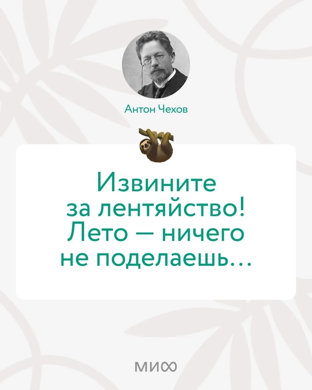 Русские писатели — о лете
