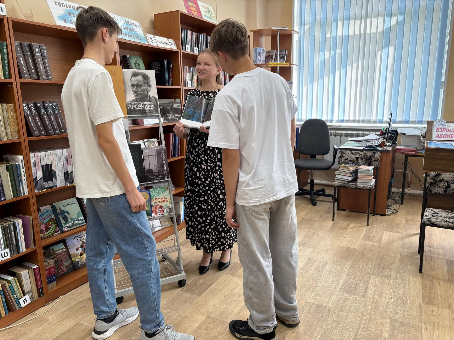 В рамках краевого проекта «Как пройти в библиотеку?!?» читатели познакомились с биобибл...