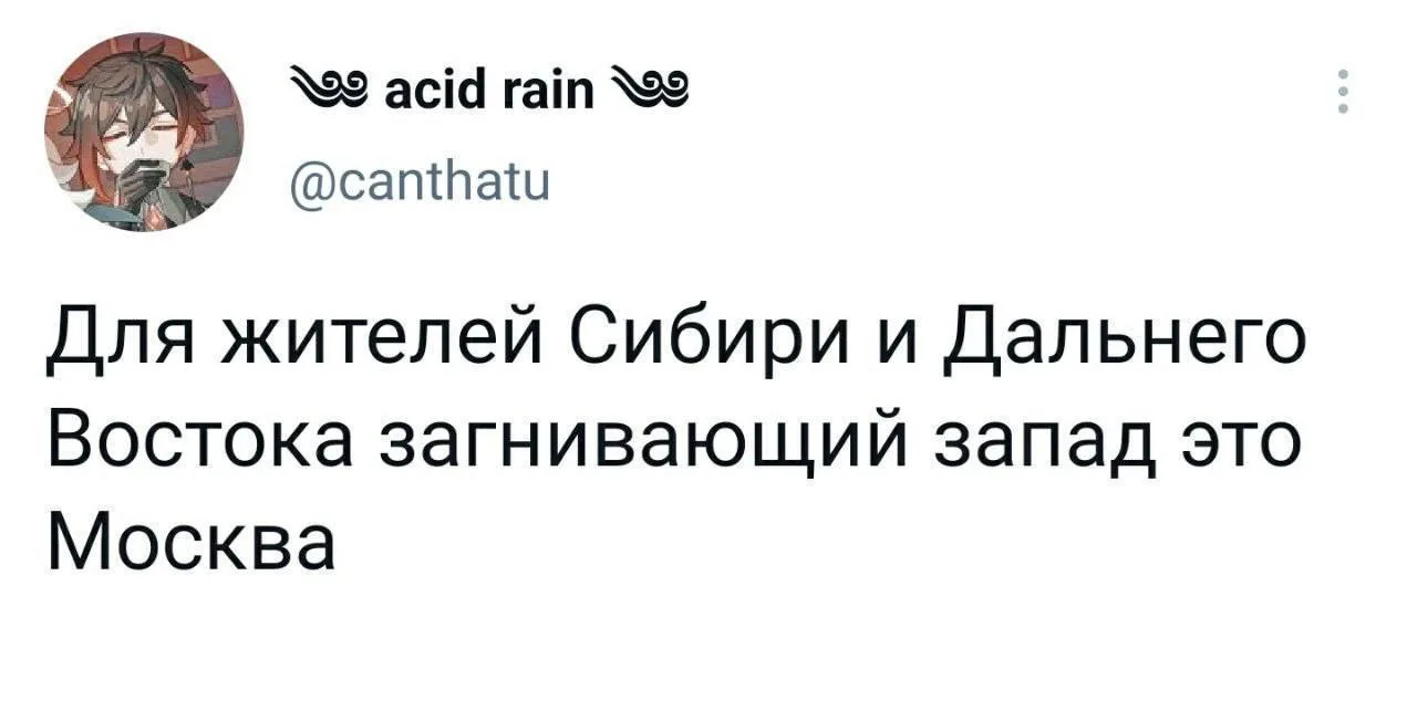 МЕМАСНАЯ