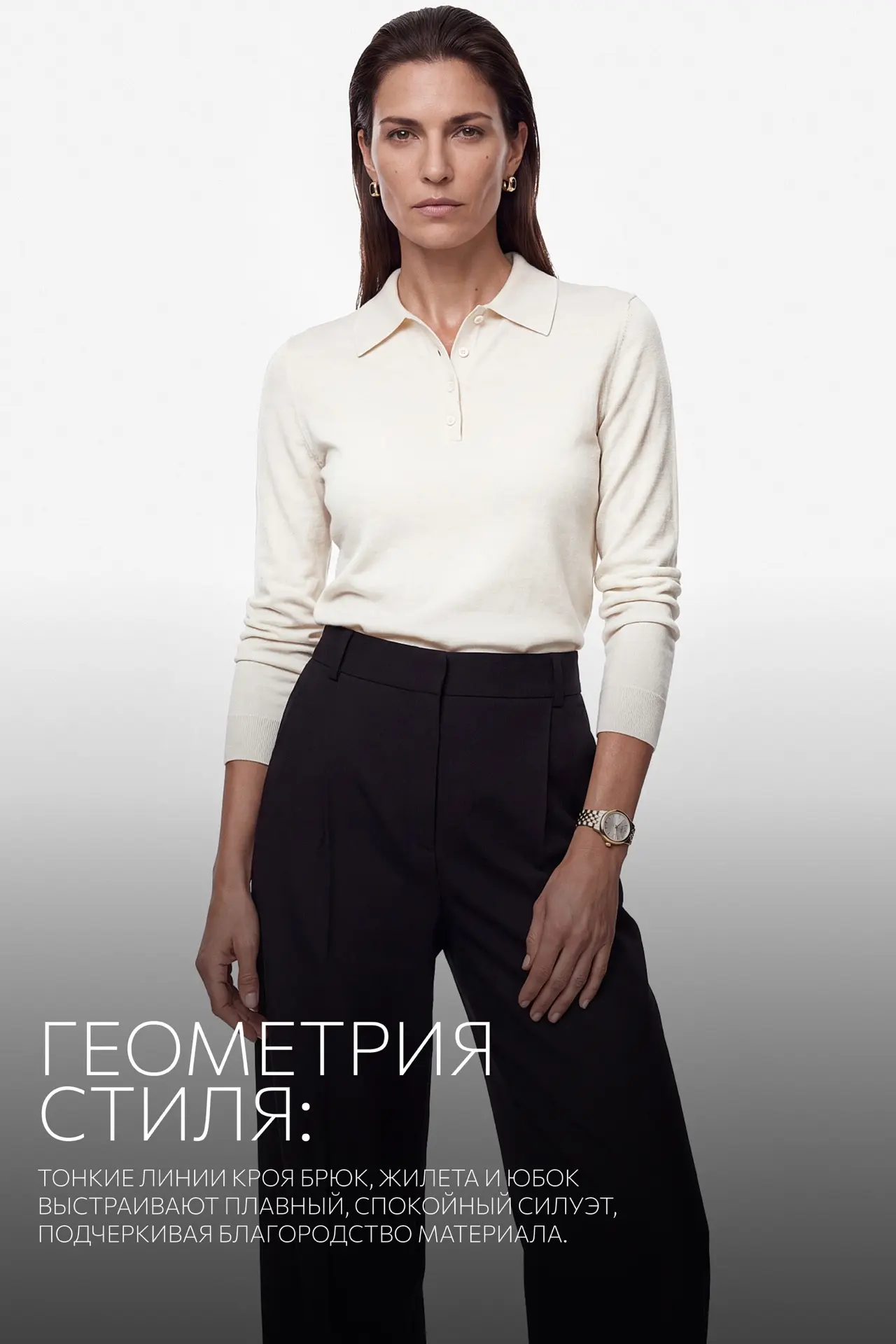 Геометрия состояния.