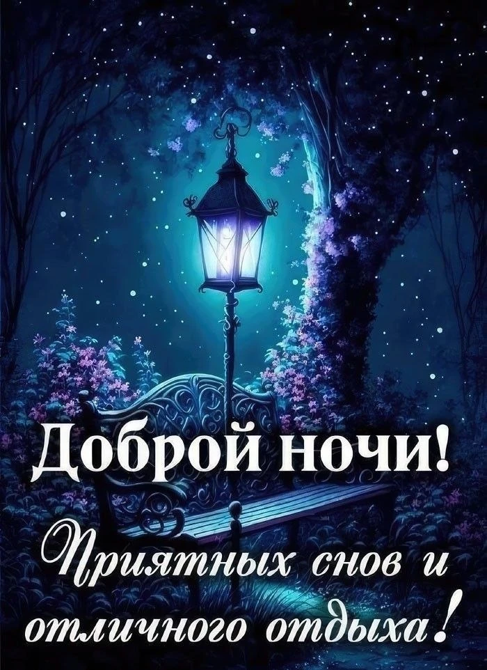 Открытки и приколы 🌸