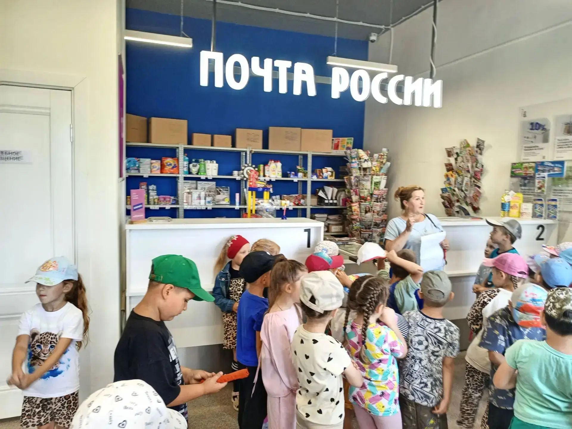 Магия письма: наши ребята побывали на почте! ✉️