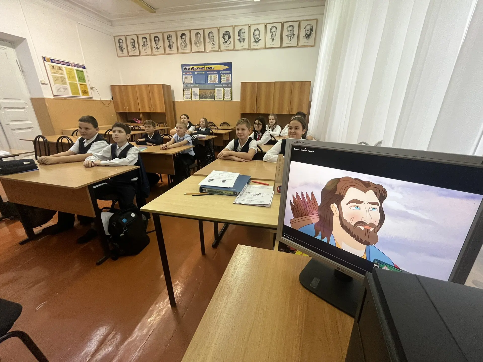 Ученики 5А класса увидели фильм «Донбасс - колыбель народов», приуроченный ко Дню воссо...