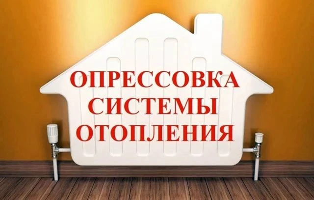 МУП «ЖКХ Кушнаренковского района РБ" сообщает, что с 25 августа 2026 года начинается за...