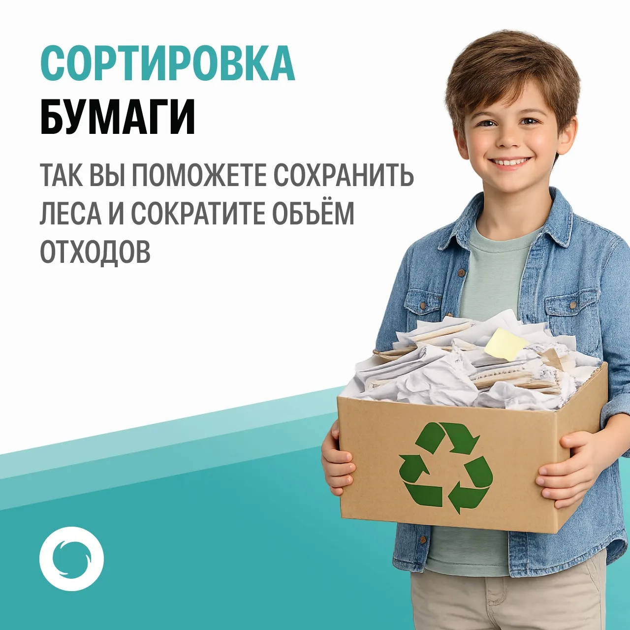 🌐 Полезные эко‑привычки: 3 простых шага к меньшему количеству мусора.  Хотите внести вклад в сохране