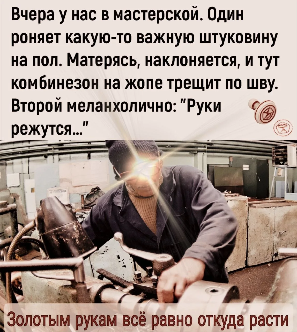 Случай 🤣🤣🤣