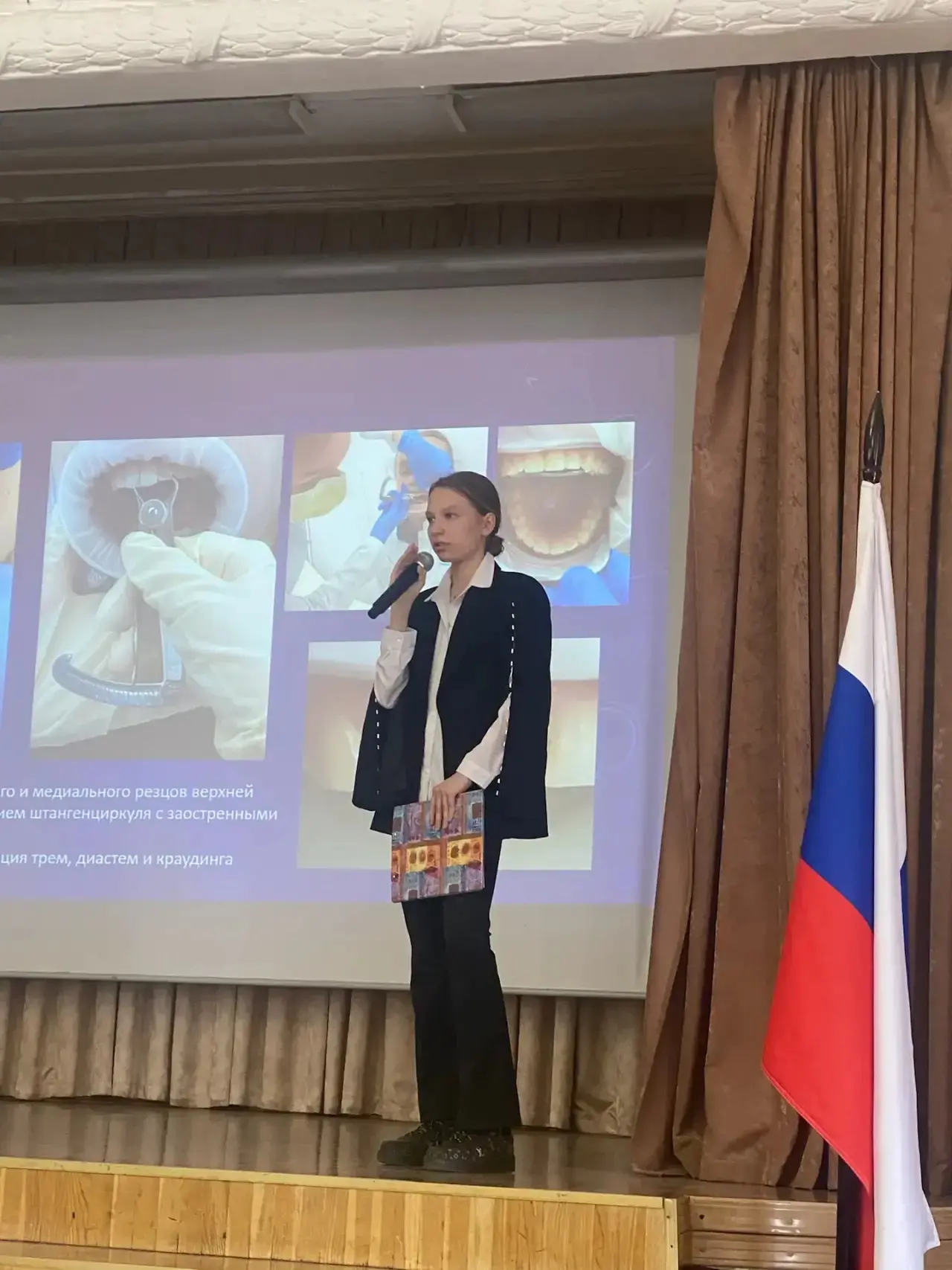 ✨ИТОГОВАЯ КОНФЕРЕНЦИЯ   🏫В школе прошла ежегодная итоговая конференция школьного научного естественн