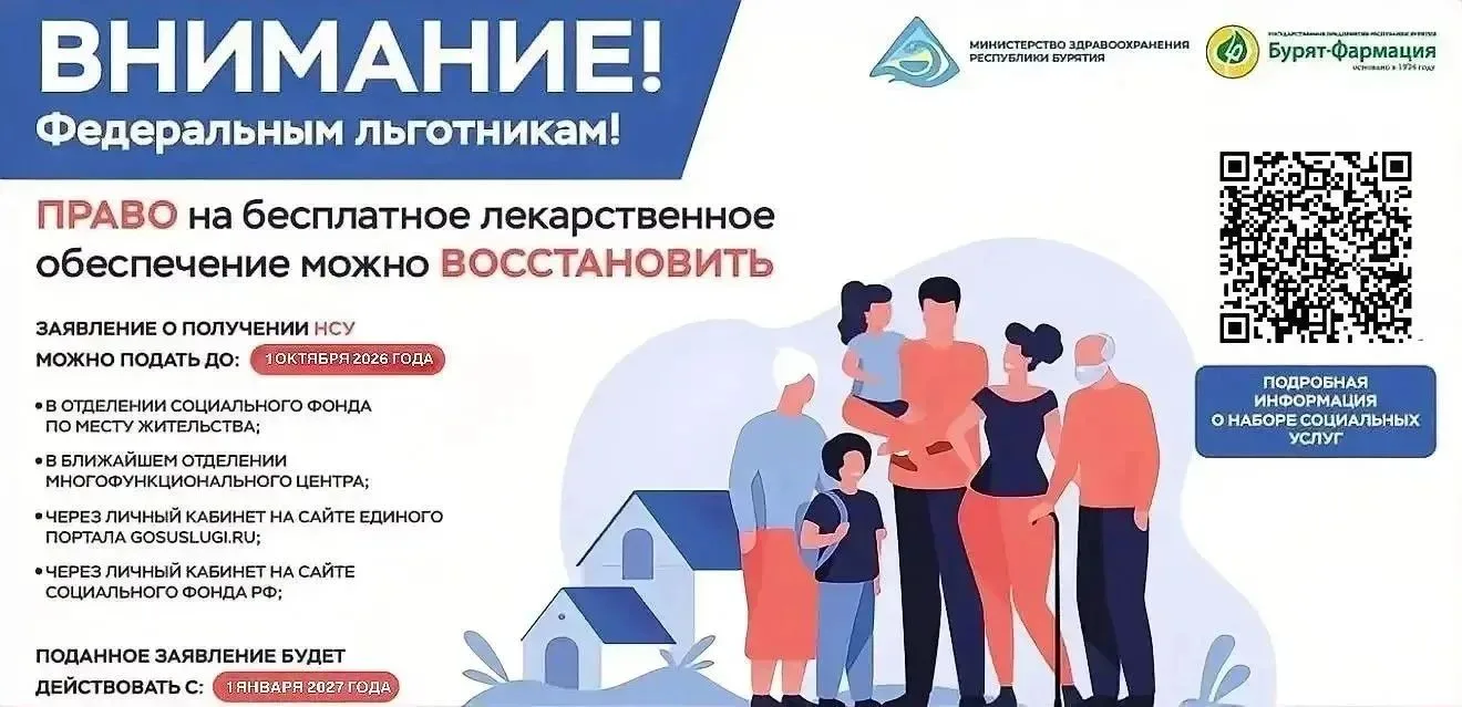 Уважаемые подписчики!