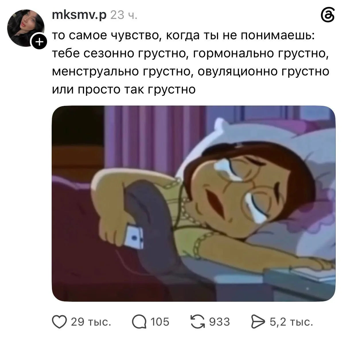 Жизненнее уже не будет. 😭