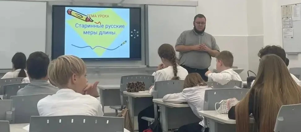 📏 Наука измерять: как пять школьных предметов объединились в настоящий метрологический...