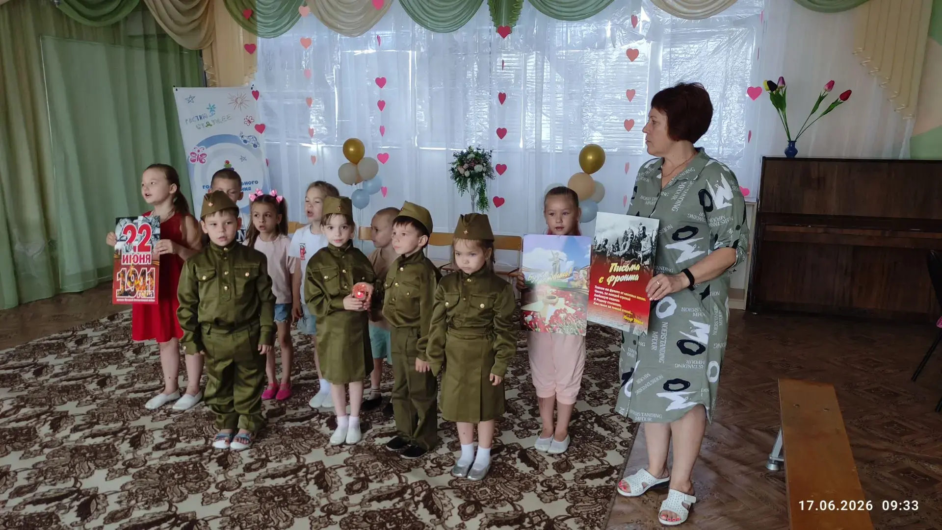 Как началась война...                                                                               