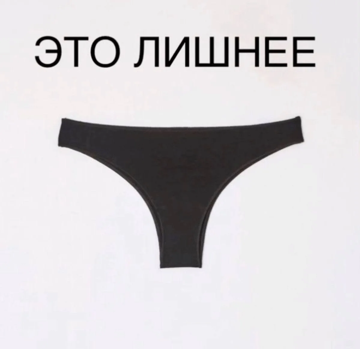 Девушкам необходимо спать без трусов, чтобы избежать грибка и раздражения — дерматологи.