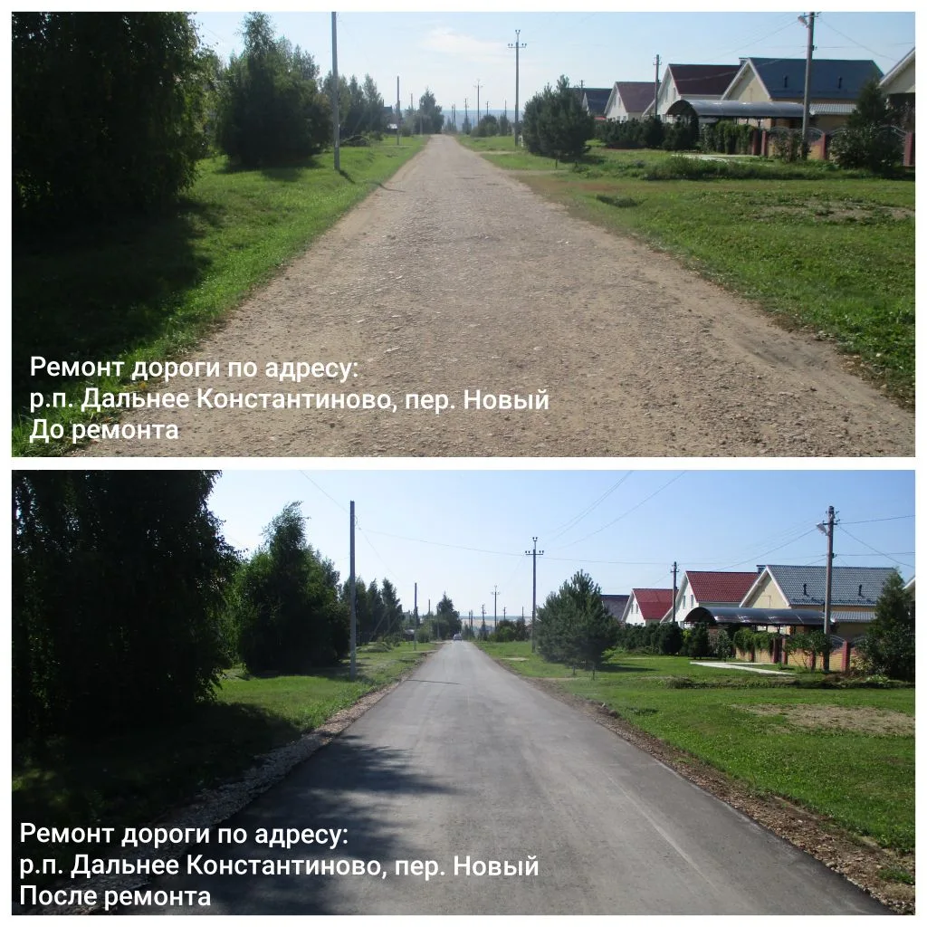 🏡 В 2025 году в в рамках Губернаторского проекта инициативного бюджетирования "Вам решать!" был сде