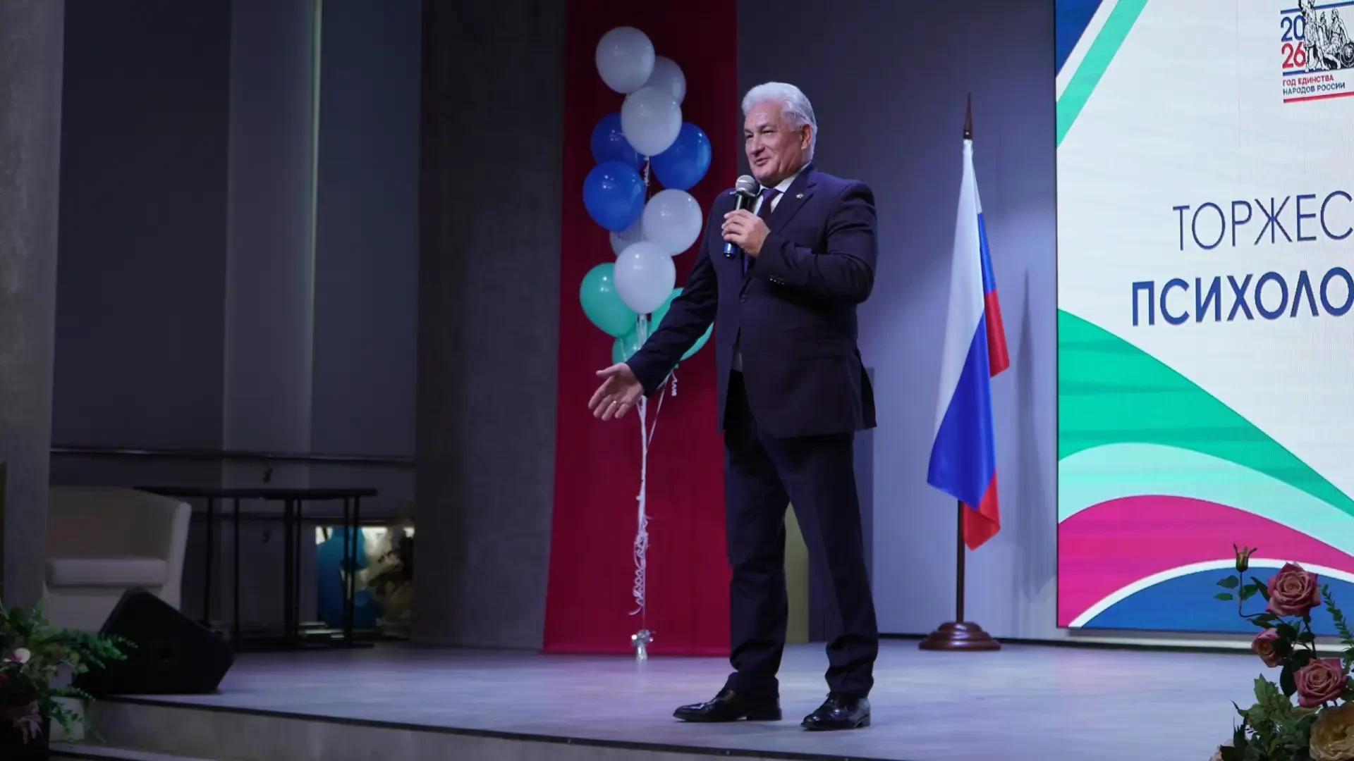 🎓 Открыли психолого-педагогические классы