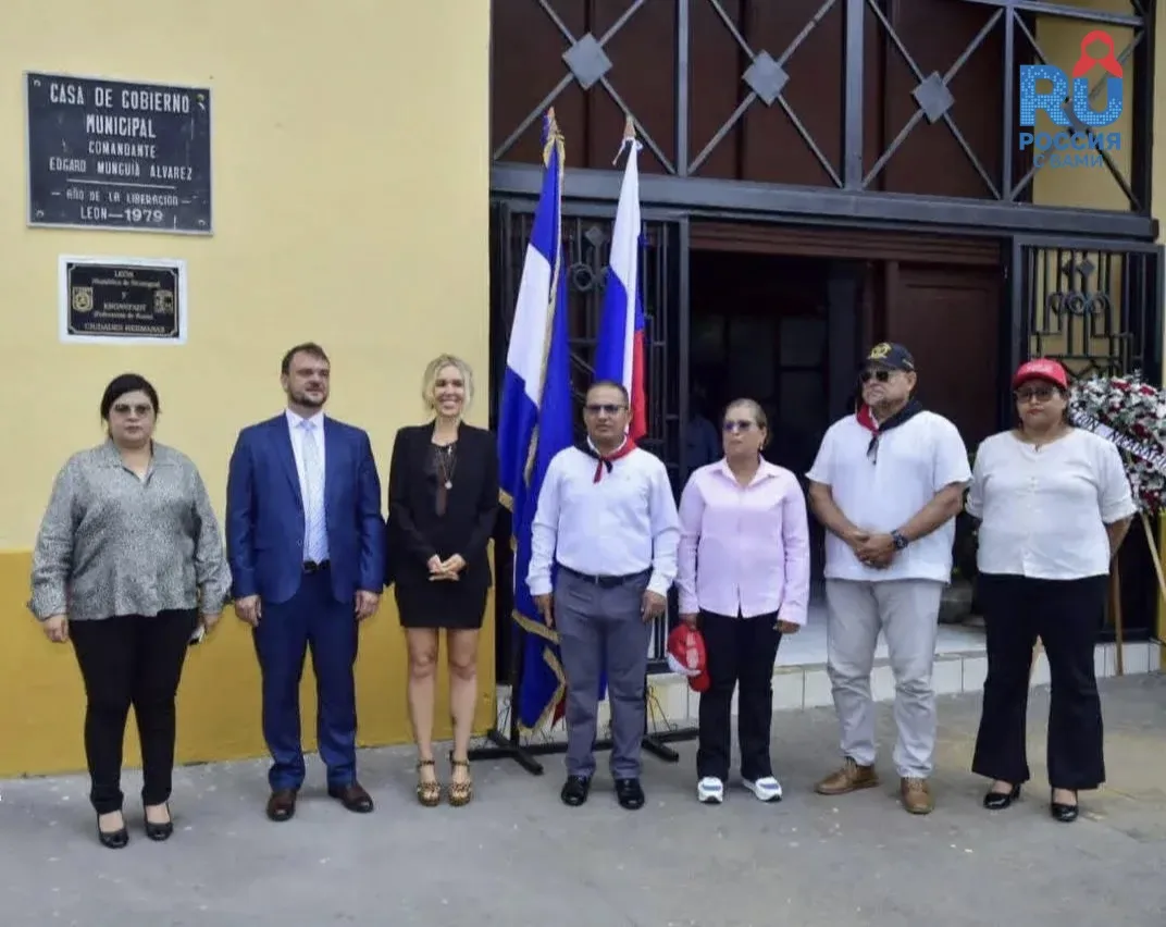 ⚡️ Кронштадт и Леон отметили пять лет побратимства