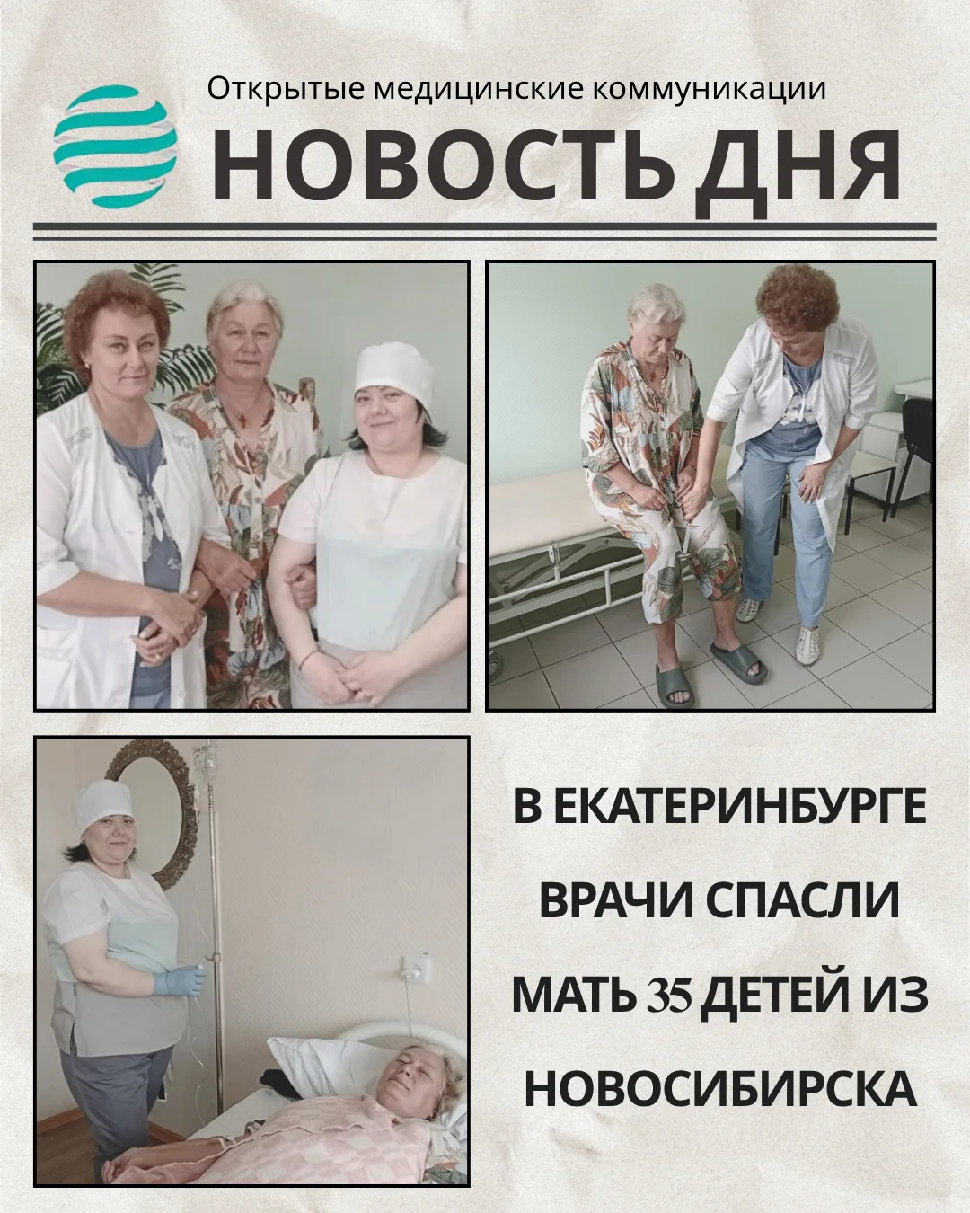 ❗️ Уважаемые коллеги, хотим поделиться клиническим случаем, демонстрирующим важность св...