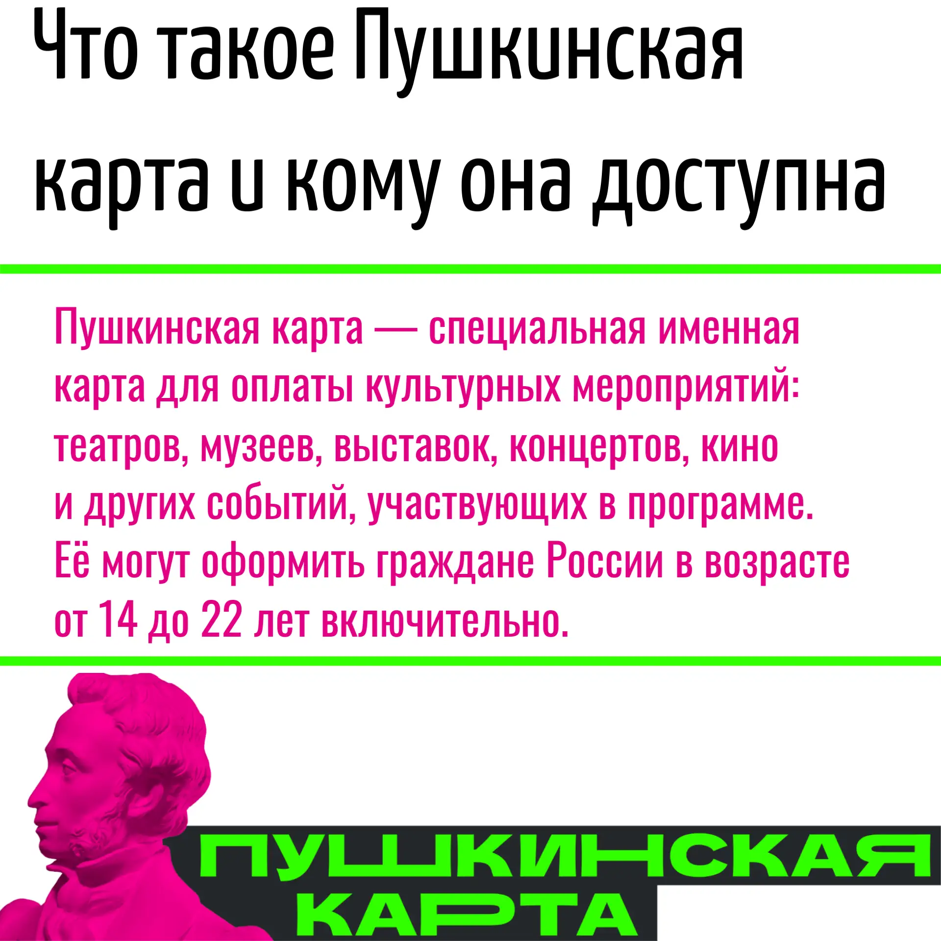 Не знаешь, куда сходить на досуге? Лови список интересных мероприятий, которые доступны...