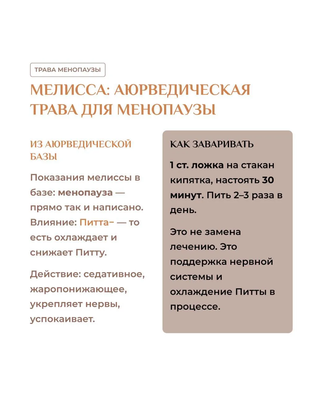 Каждой второй с приливами сразу предлагают гормоны. Я понимаю врачей ГЗТ работает. Это медицинский ф