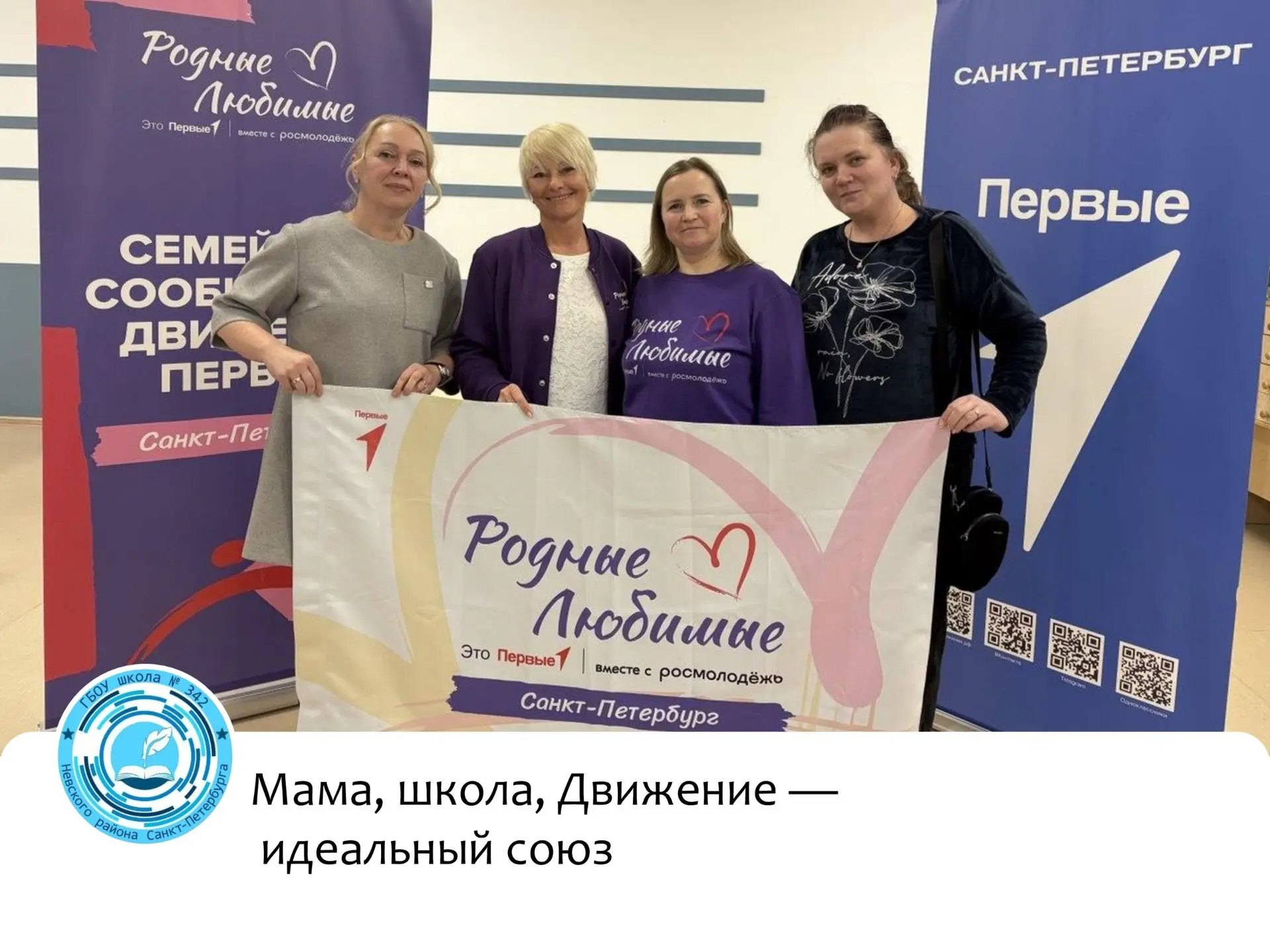 🔥НЕ ТОЛЬКО ДЕТИ: РОДИТЕЛИ ТОЖЕ В ДВИЖЕНИИ!                                                  💞Вчера с