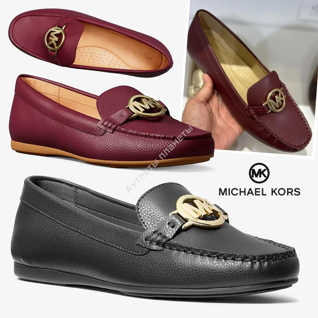Michael Kors 🇺🇸