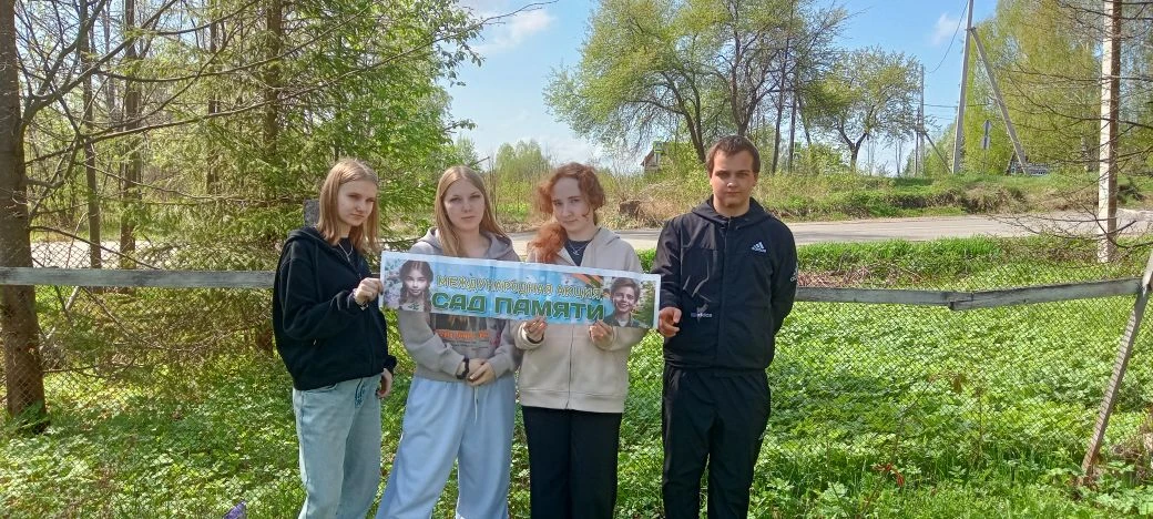 📌14 мая выпускники 9  класса Луптюгской школы приняли участие в международной акции "�...