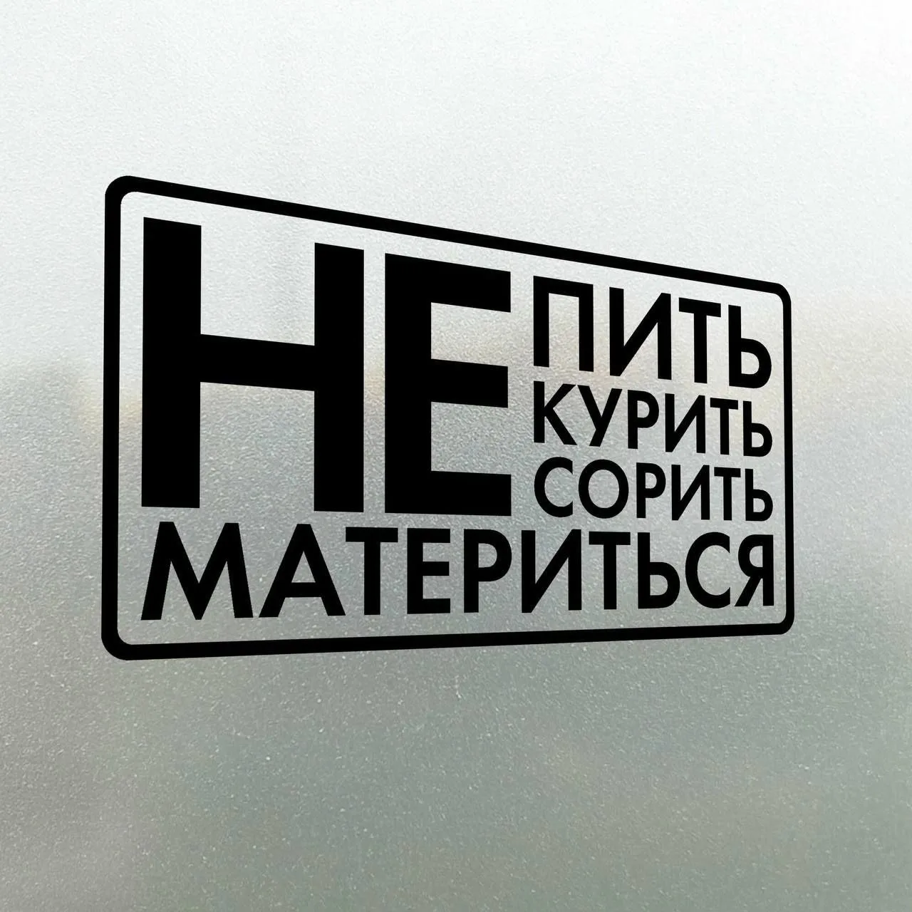 Курить в неположенных местах и сквернословить станет накладнее. Правительство предложил...