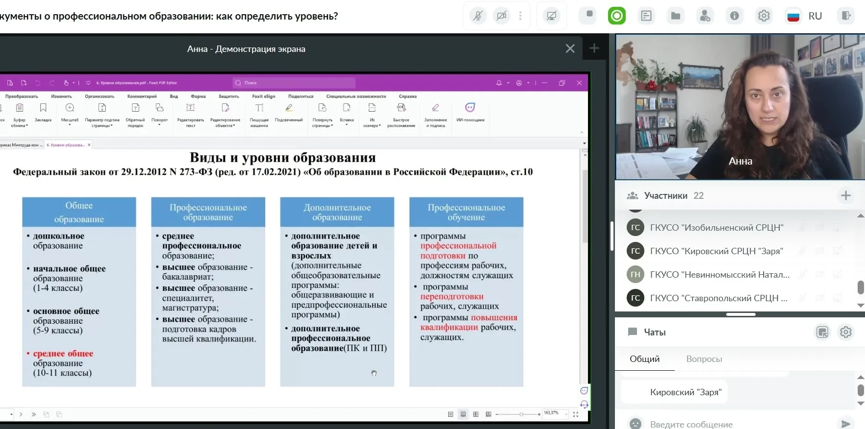 Головоломки с дипломами
