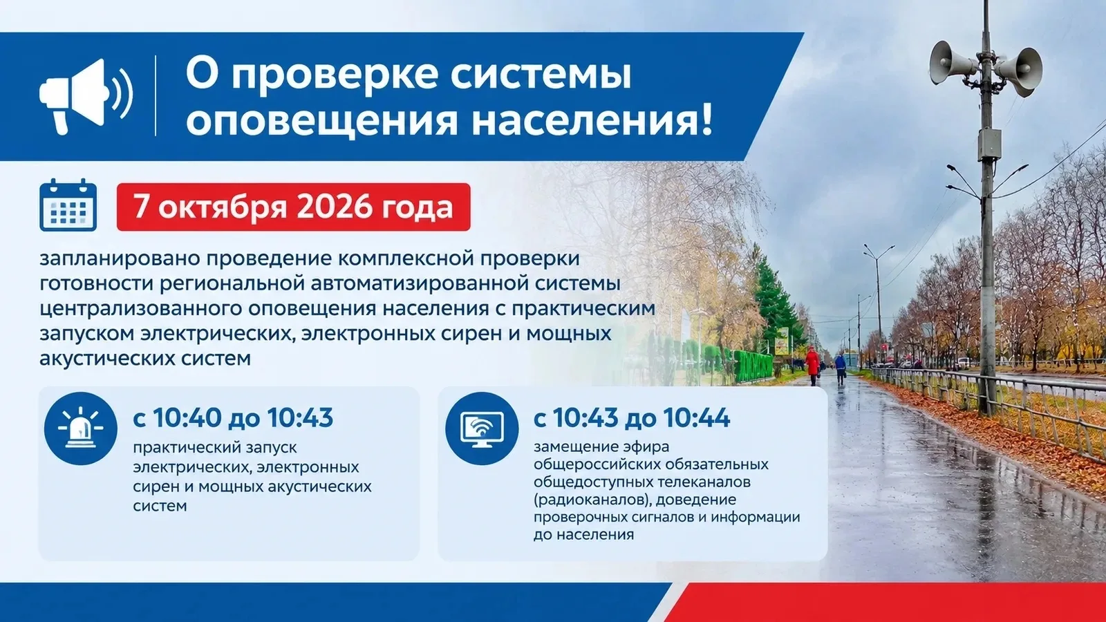 Информируем население городского округа Архангельской области «Город Коряжма» о том, чт...