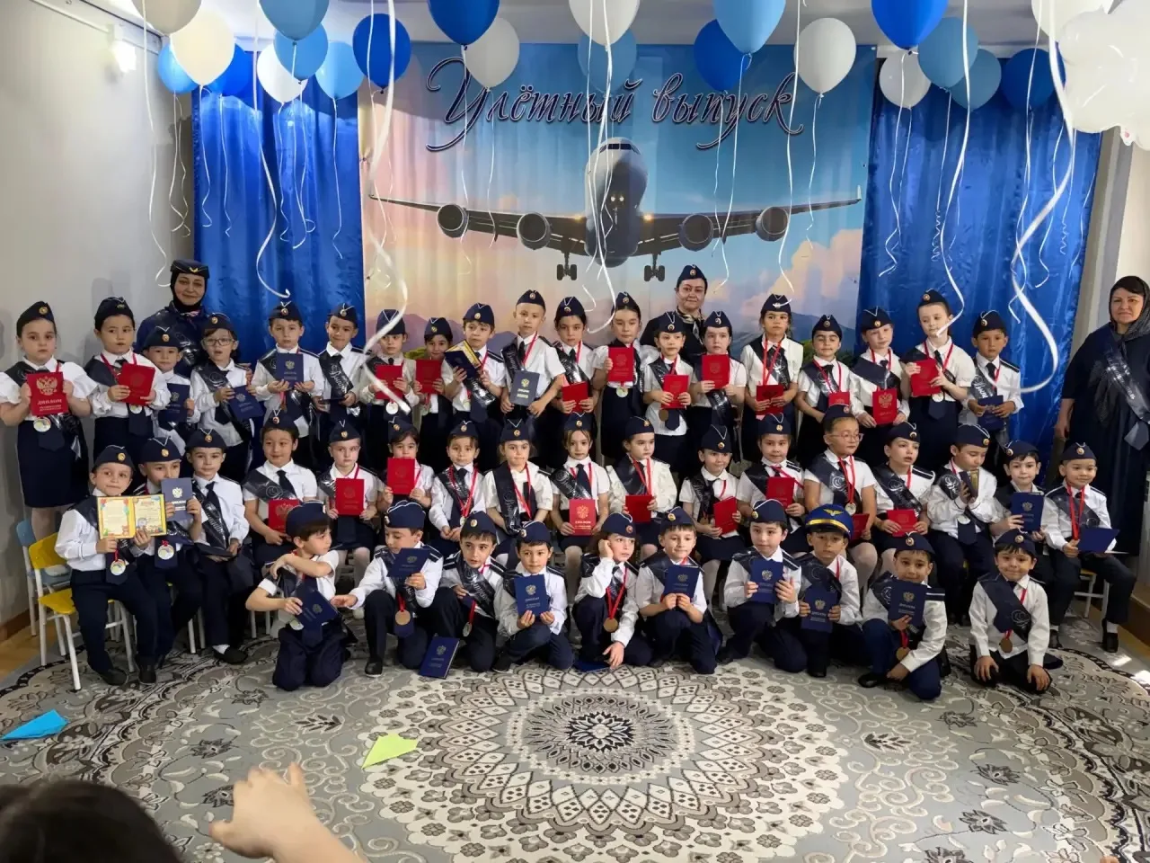 ✨ «Улётный выпуск — 2026» 🎓