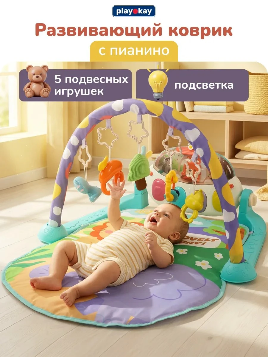 #набор_открыт #Playokay